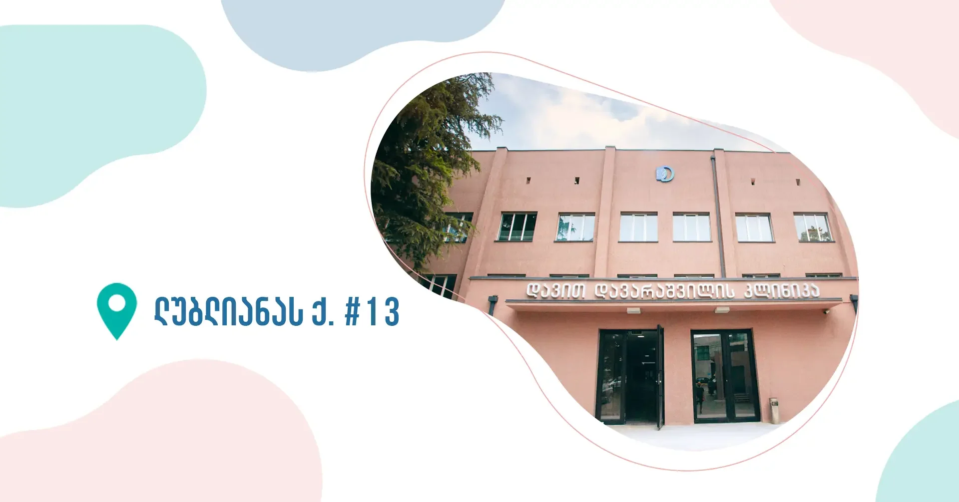facebook_cover2