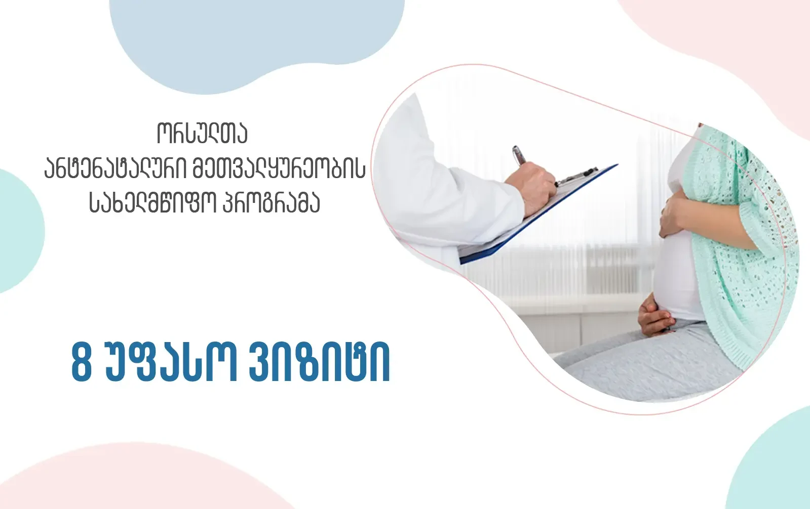 facebook_cover2