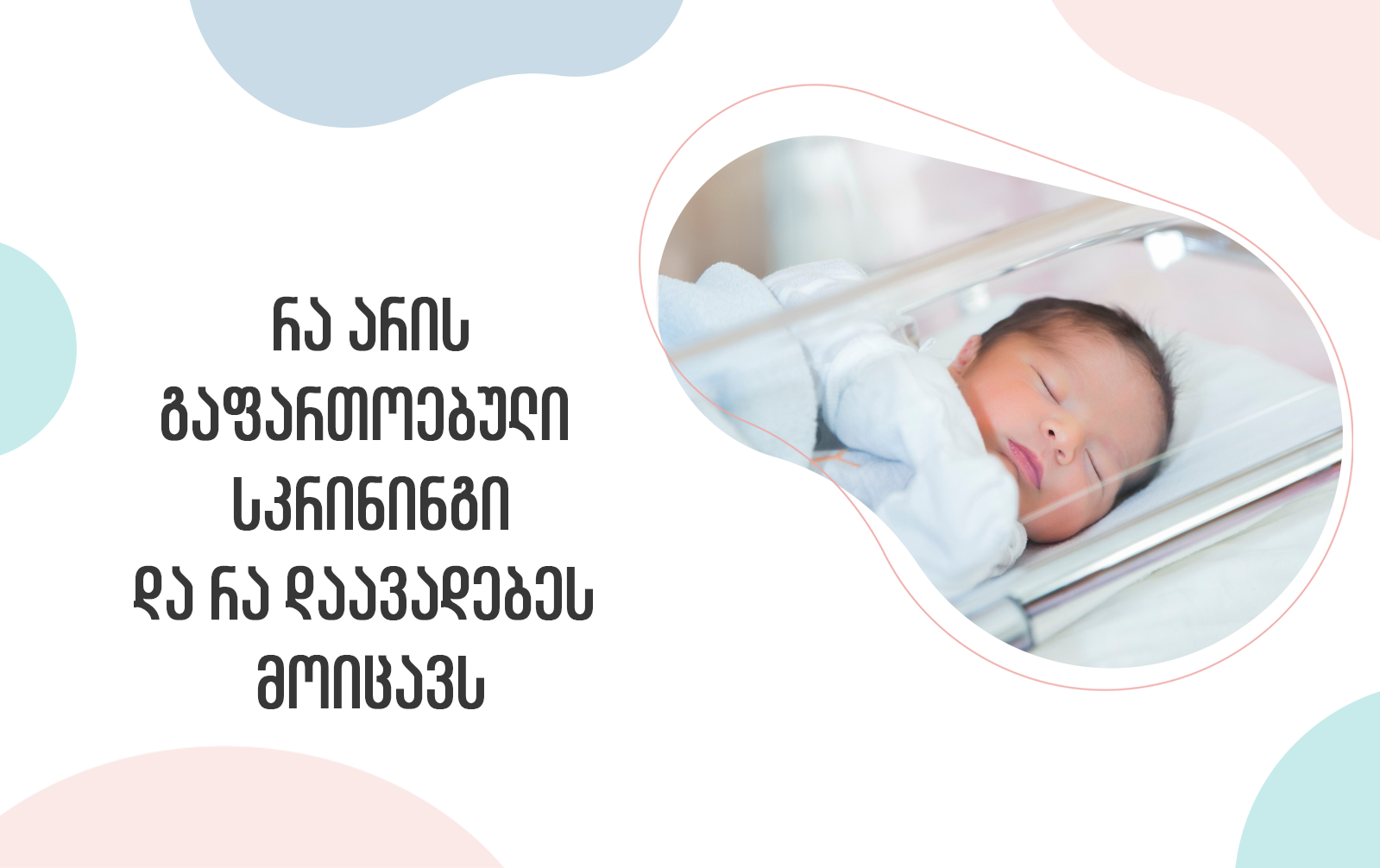 სდდდსადსასდ
