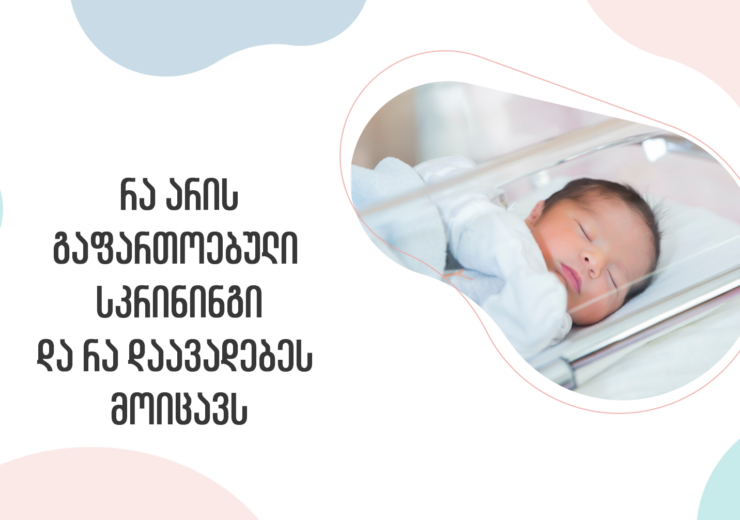 სდდდსადსასდ