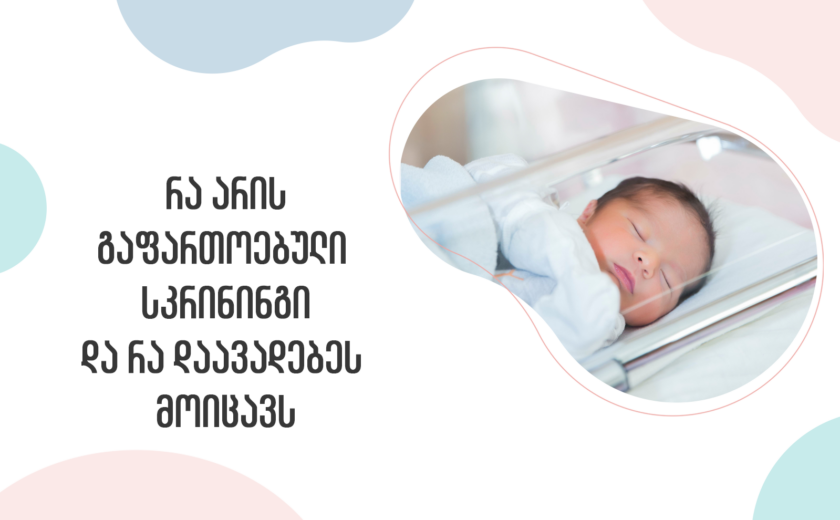 სდდდსადსასდ